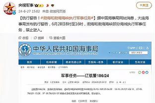 ?快船只差掘金1个胜场了 距第一的森林狼也只剩2个胜场差